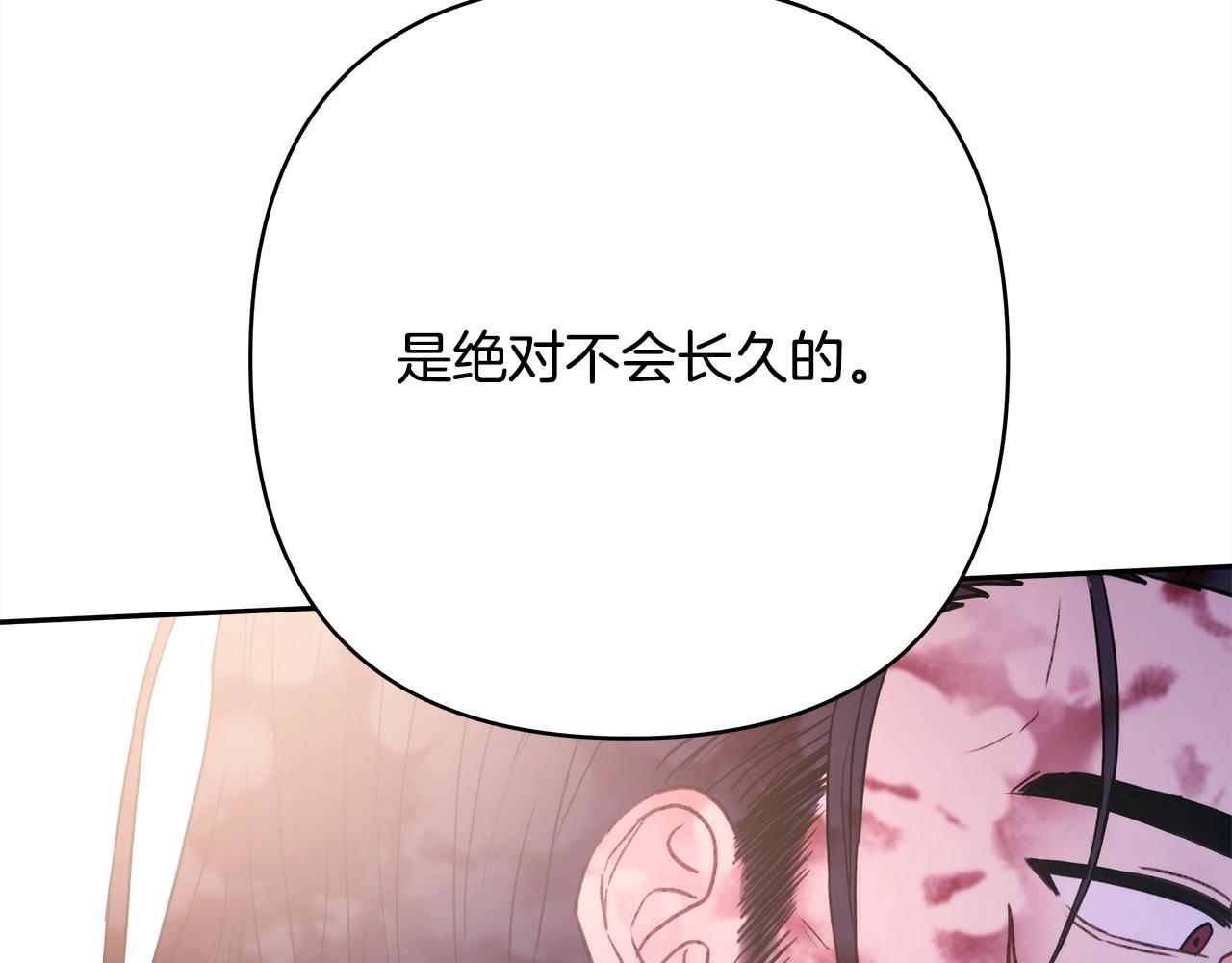 第15话 被吻、被调戏135