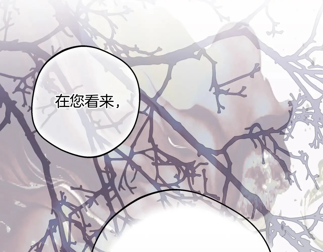第99话 暗中相助157
