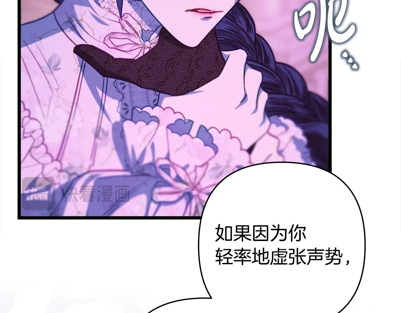 第104话 另一个莫妮莱122