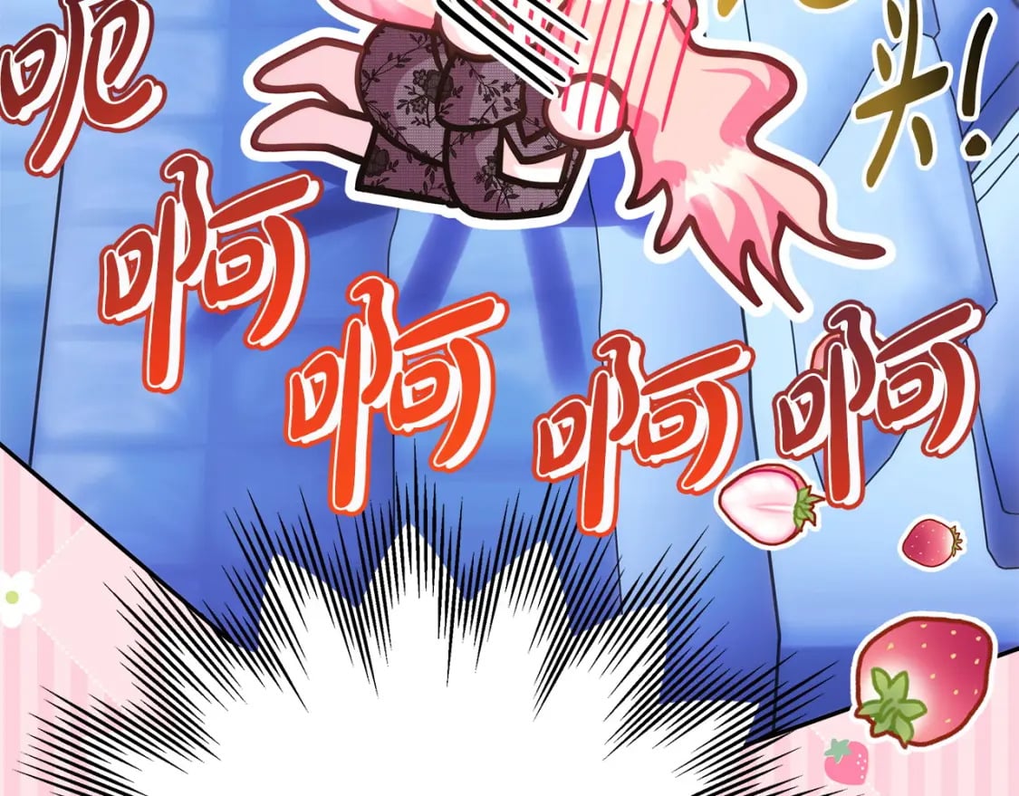 第67话 规则什么的见鬼去吧77