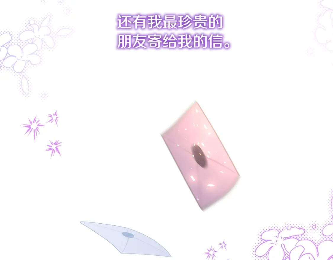 第49话 影帝大公42