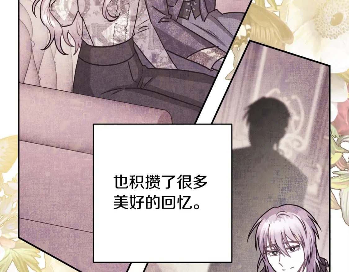 第49话 影帝大公33