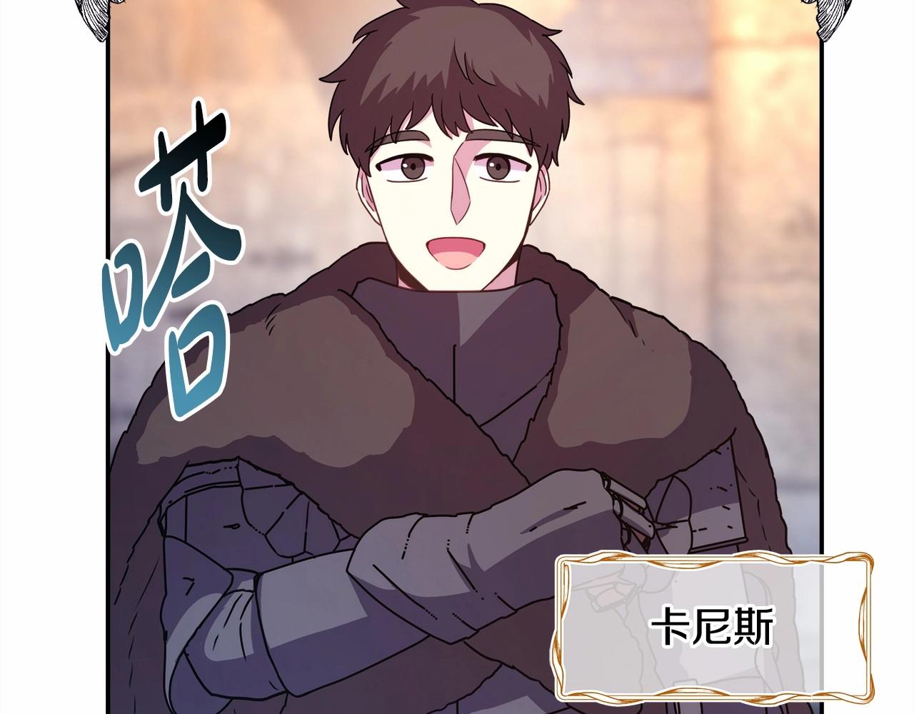 第8话 拽姐的自卑小奶狗82