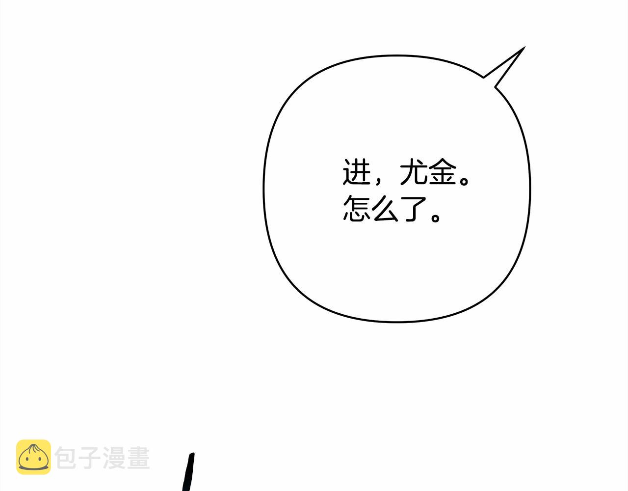 第6话 扑倒大公，我磕到了118