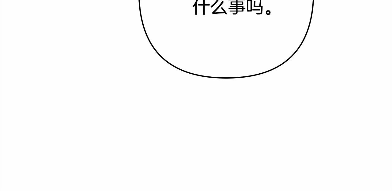 第6话 扑倒大公，我磕到了109