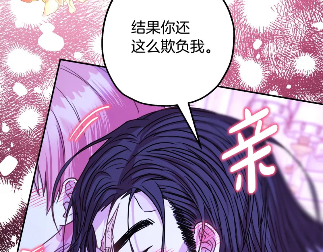 第67话 规则什么的见鬼去吧259