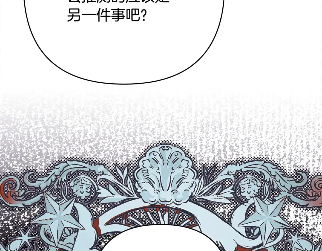 第84话 答应做你的证人176
