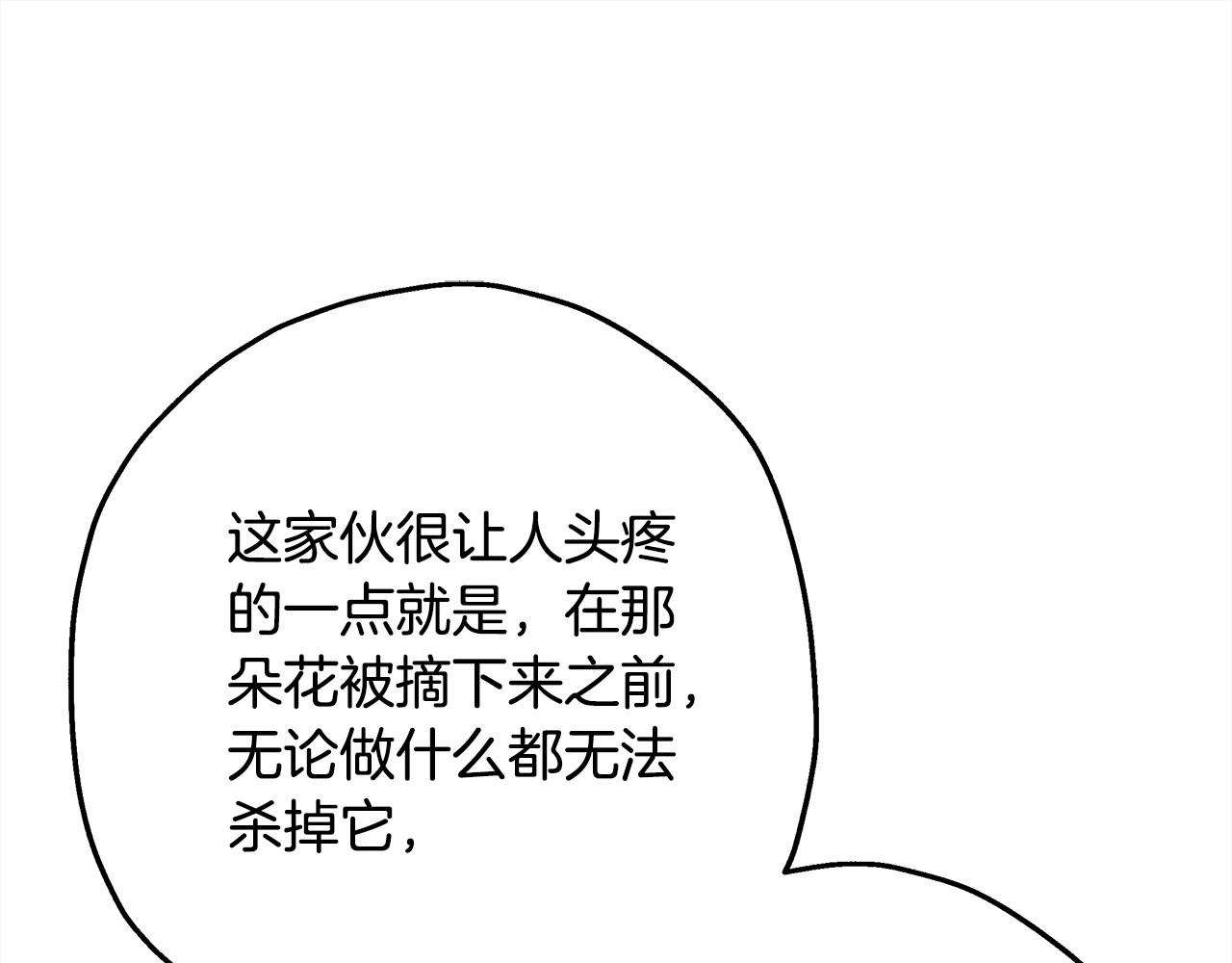 第22话 叫“大姐”，不太好吧？15