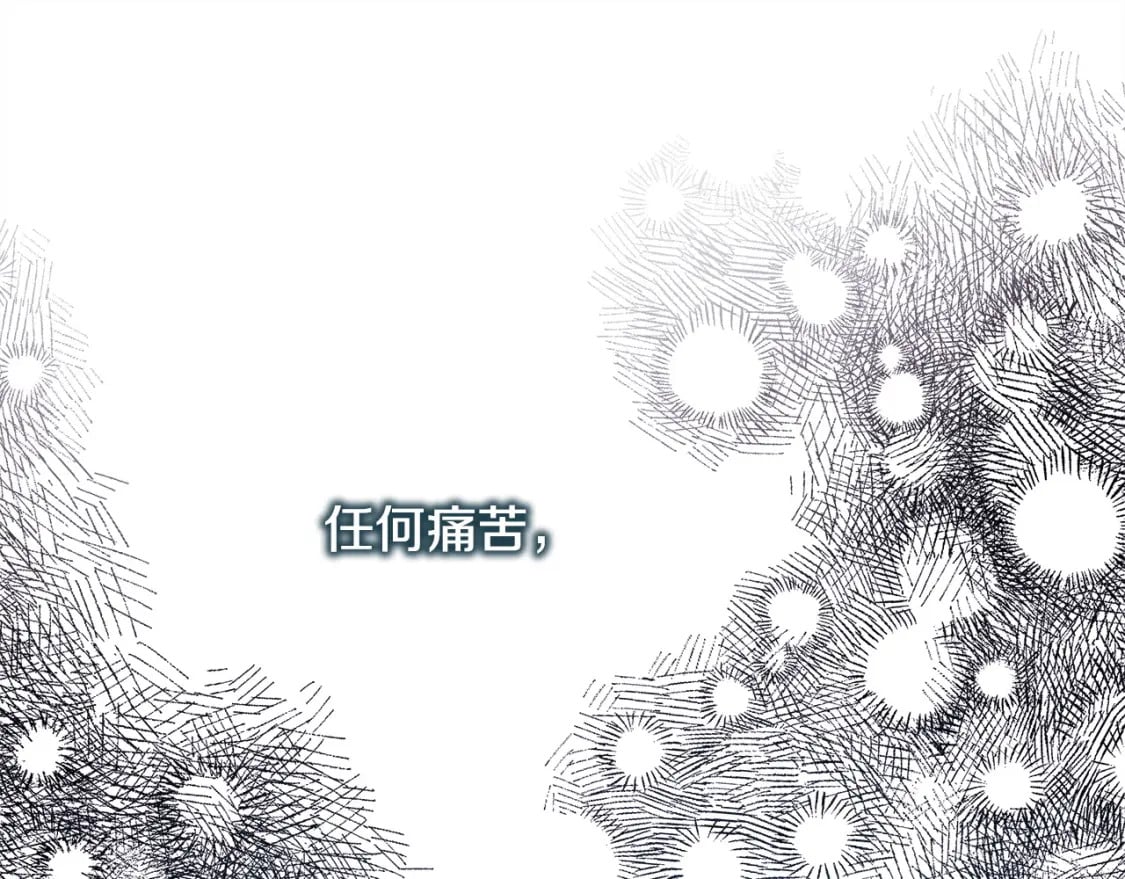 第76话 神秘的日记本133