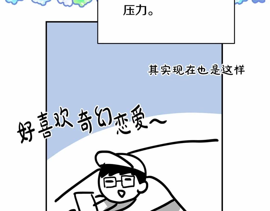 迟来的后记：作者创作心路历程揭秘！297