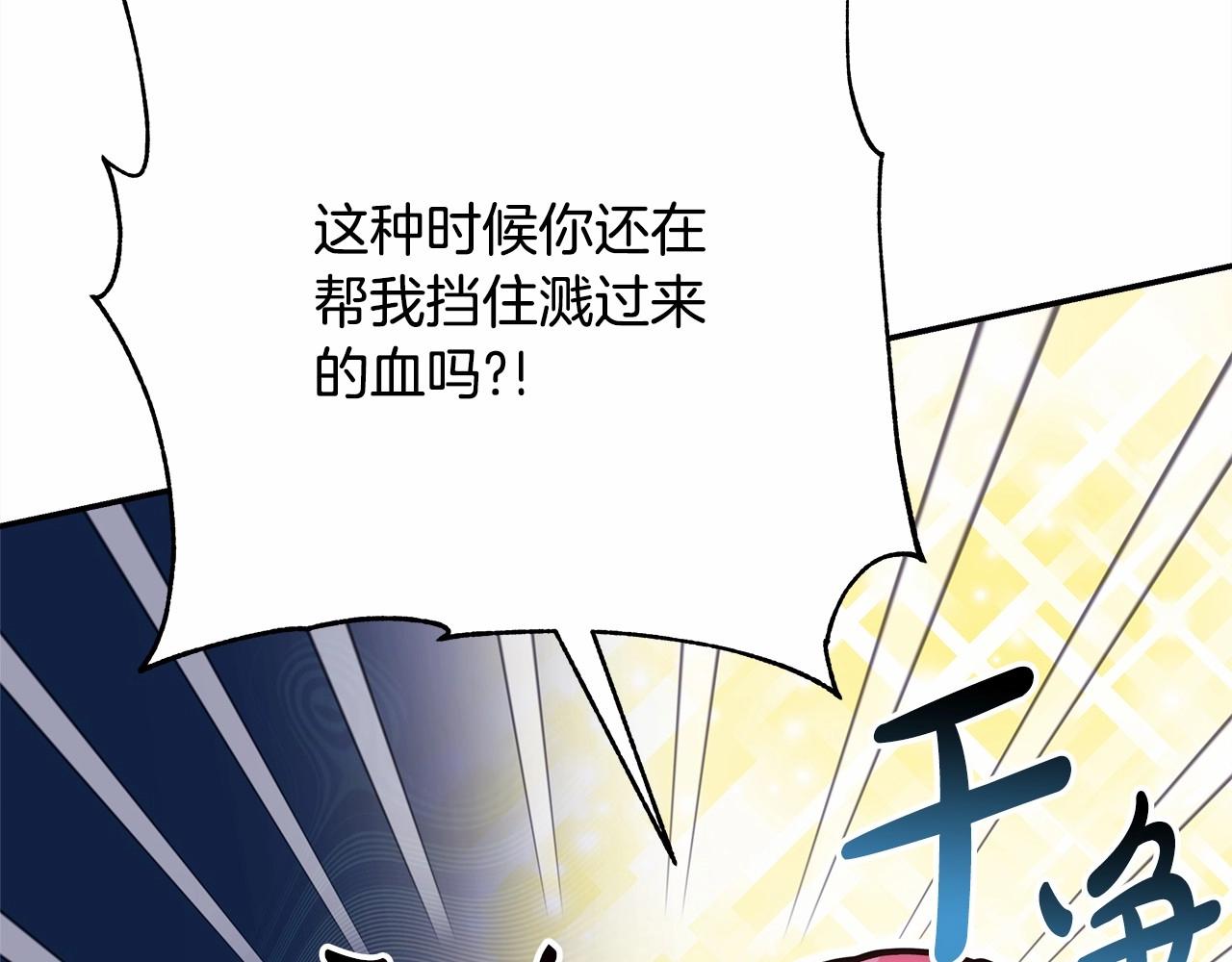 第15话 被吻、被调戏93