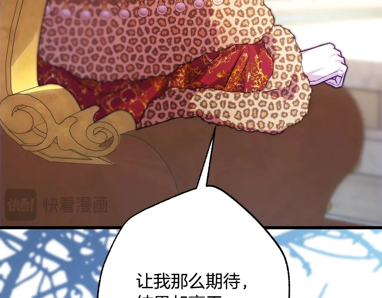 第100话 计划落空309