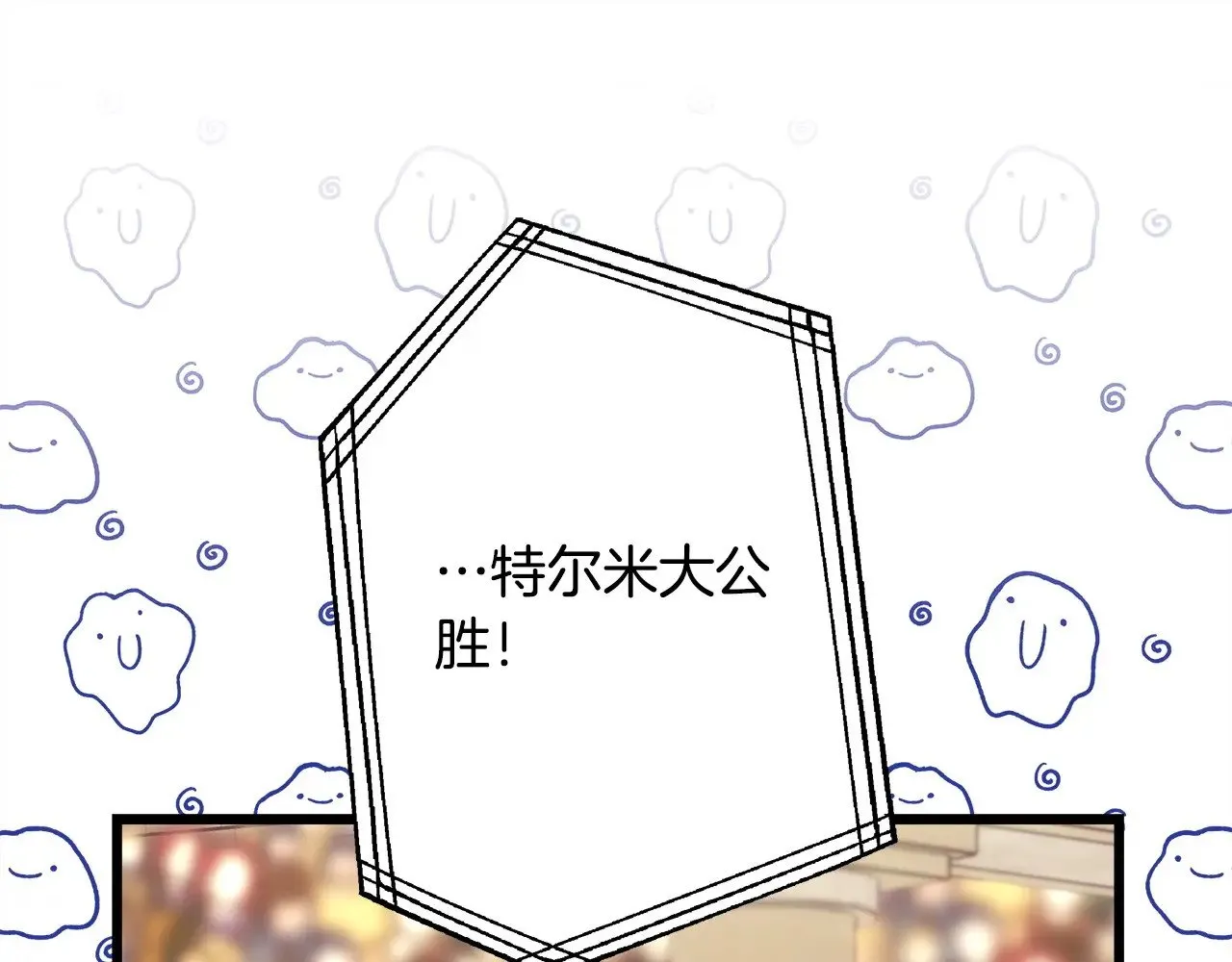 第97话 老公天下第一189