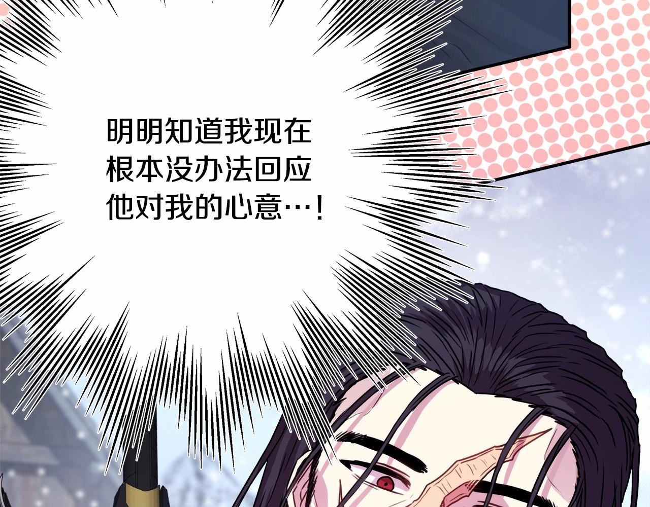 第14话 神的旨意就是必须一起贴贴191