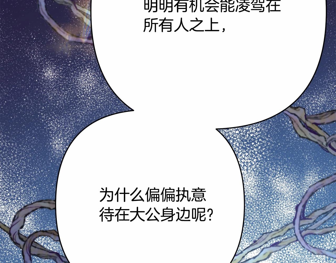 第33话 大公成长了！64