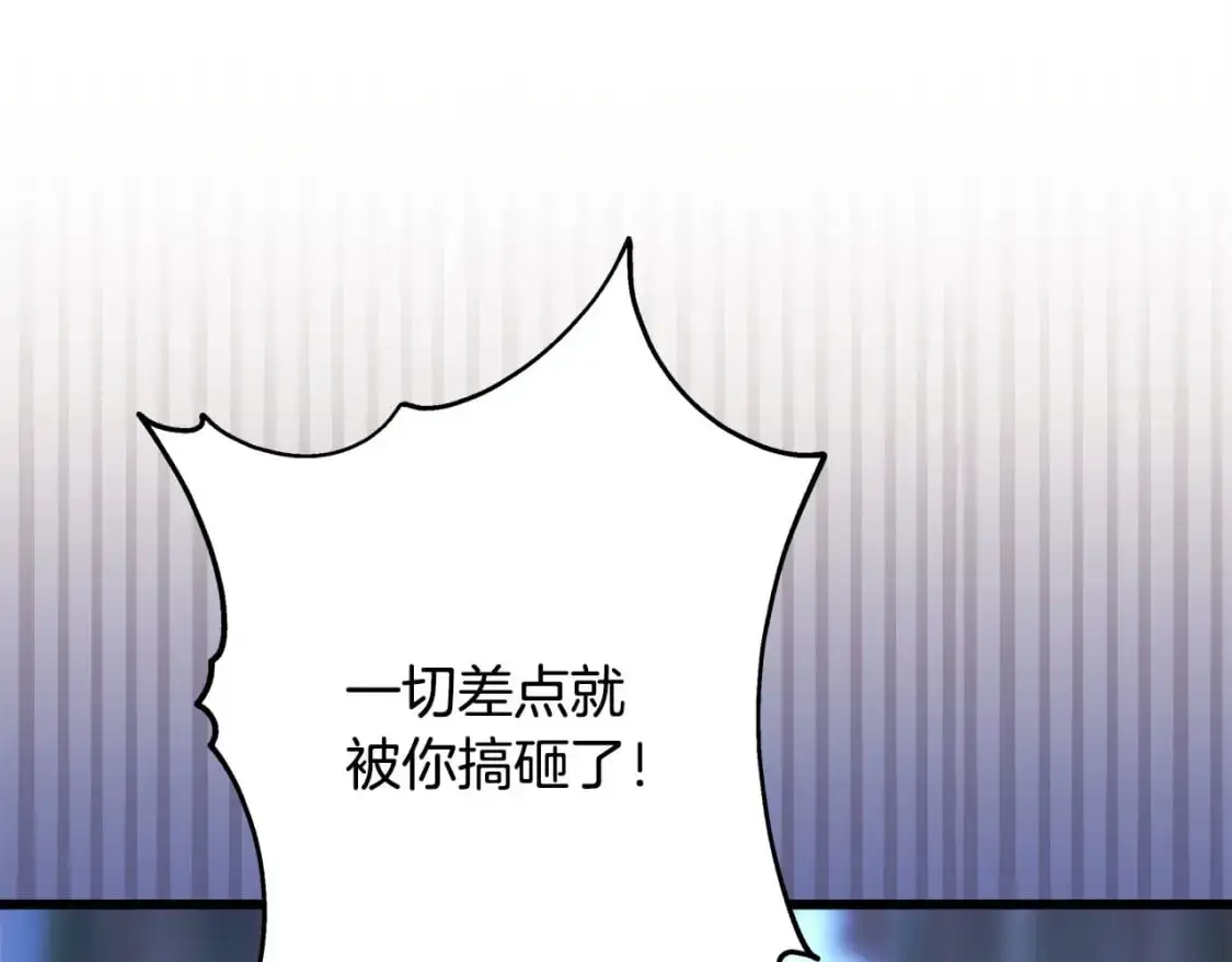 第81话 不让人省心的儿子98