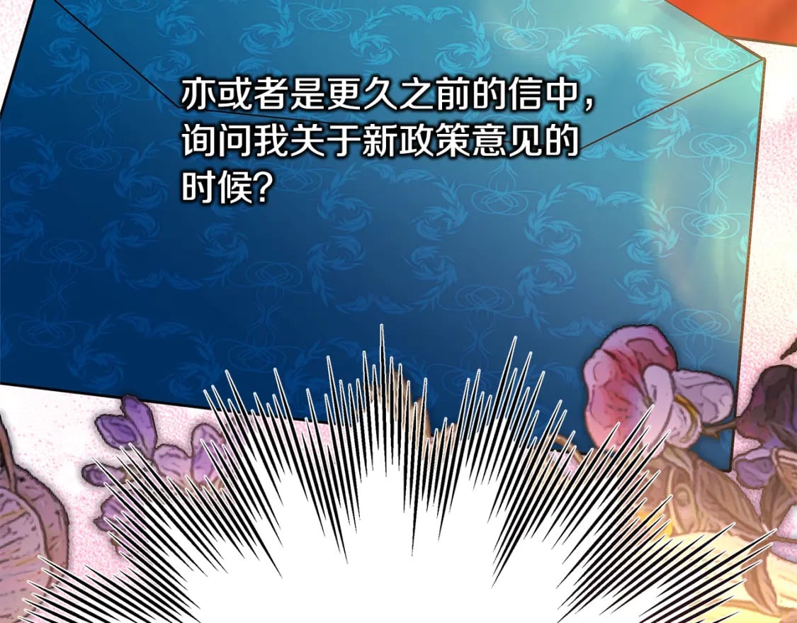 第54话 丢失的那五年57