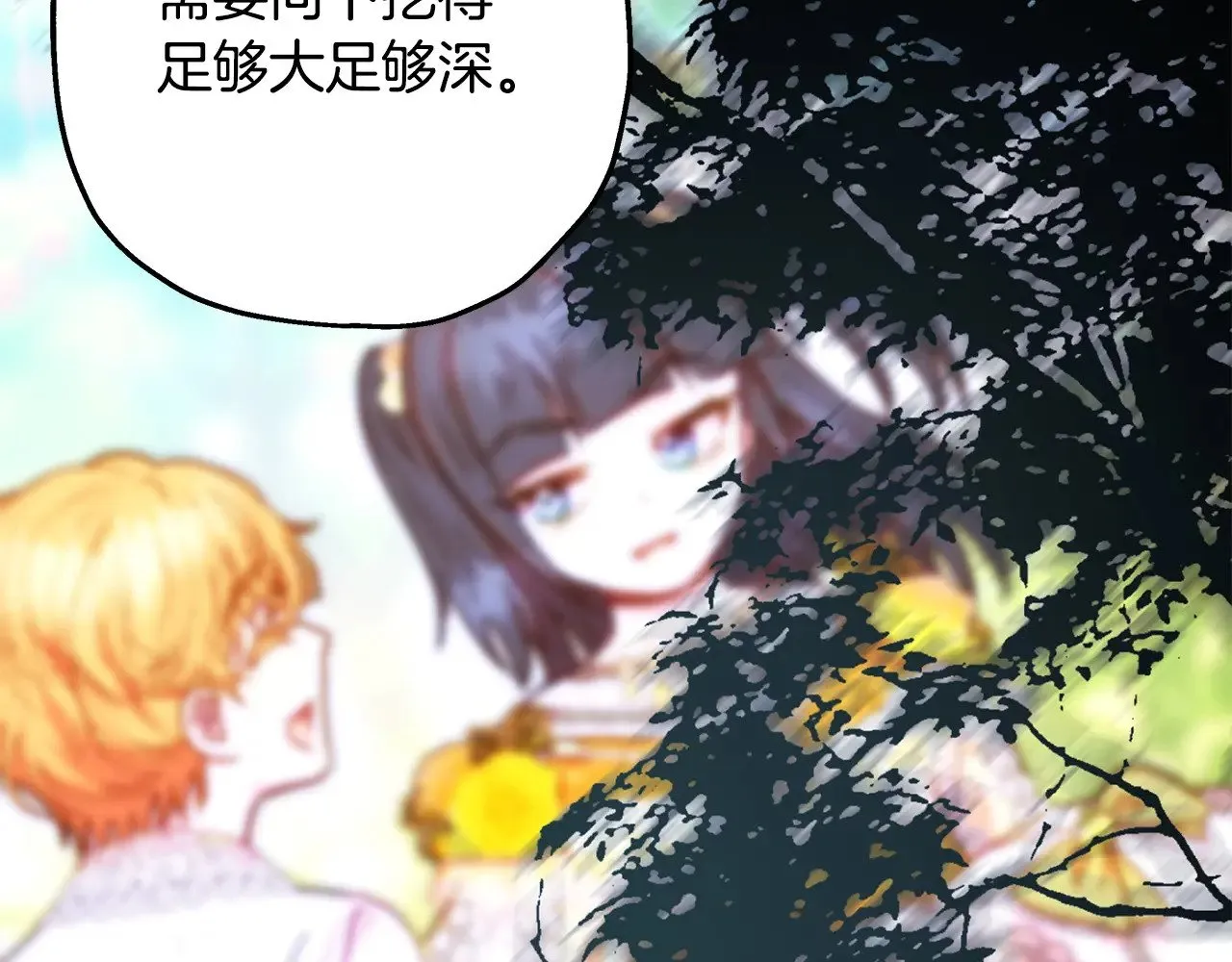 第103话 深夜来访162