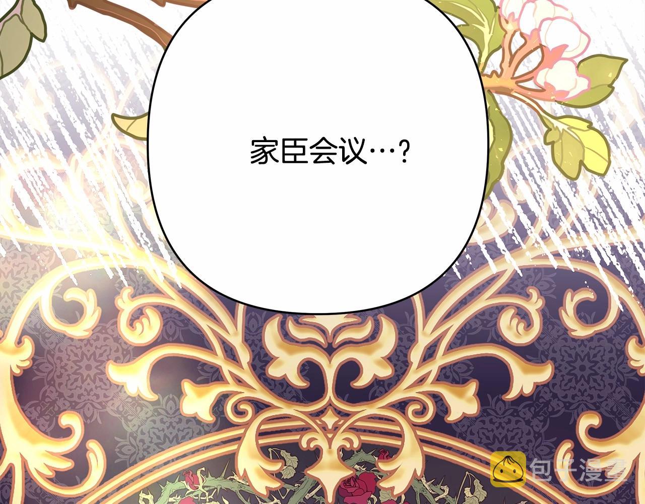 第34话 回到自己的家，为所欲为249