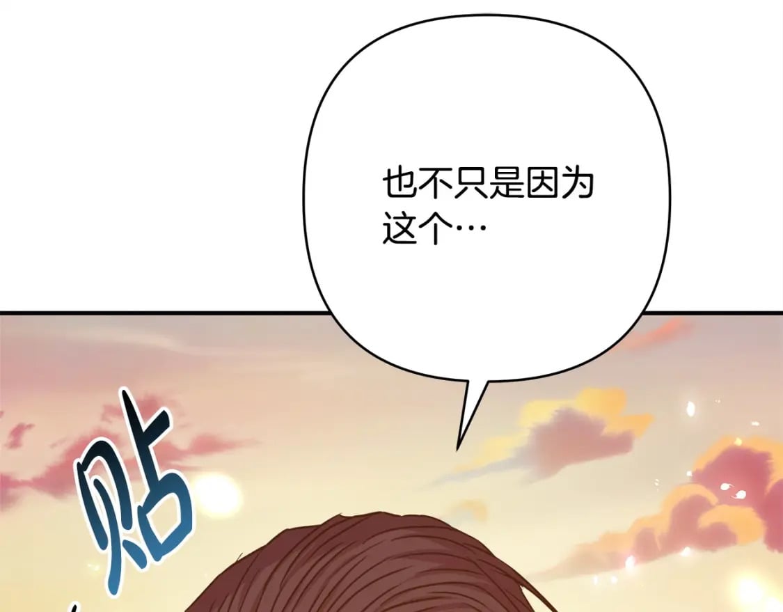 第66话 一不小心收到豪宅95