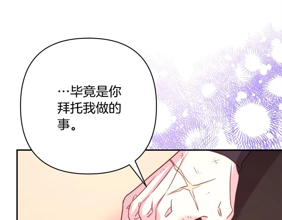 第75话 理发师大公上线224