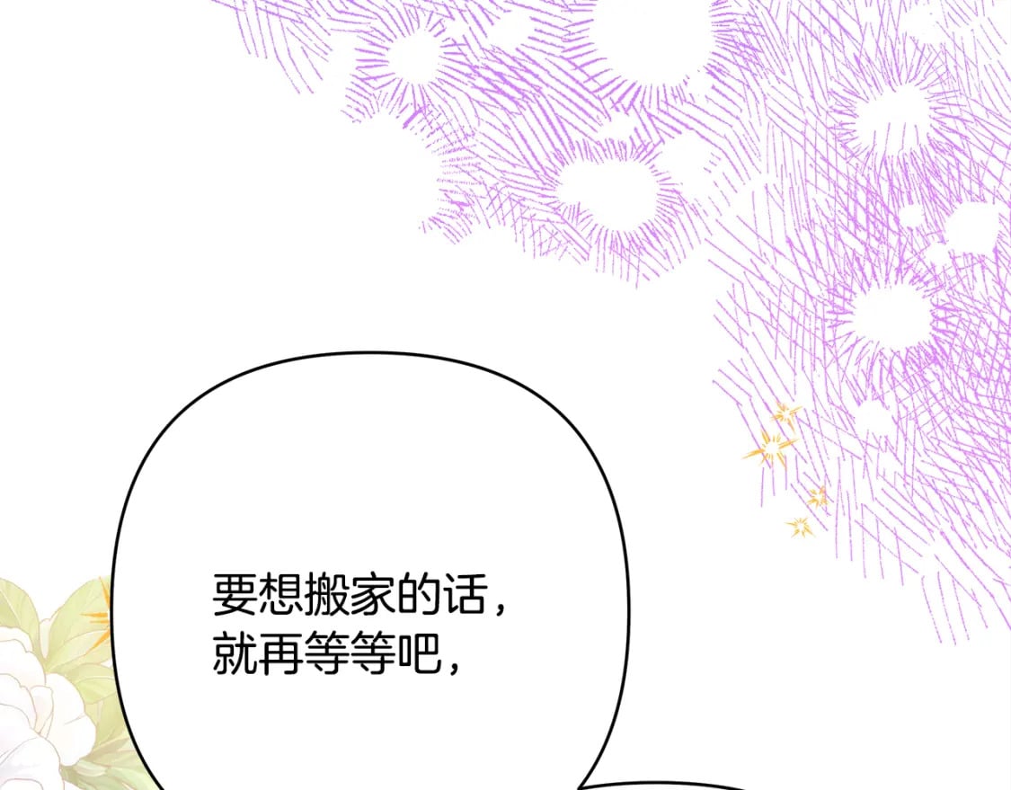 第60话 告诉你我的秘密166