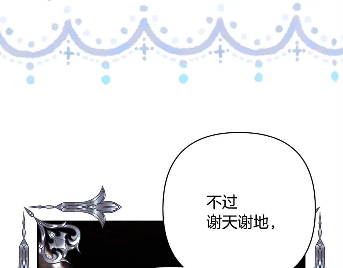 第63话 其实我们都是真的268