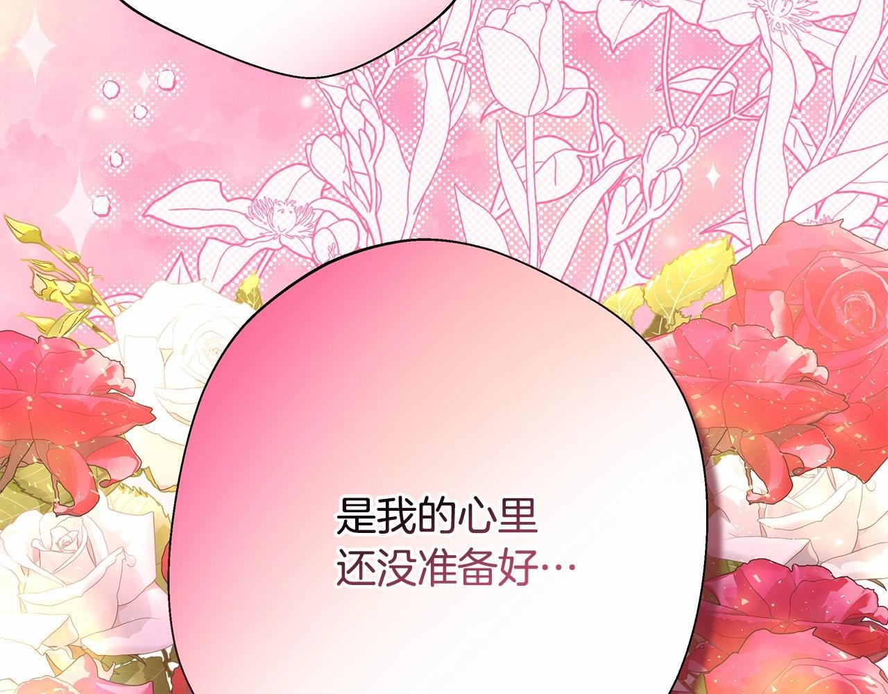 第40话 高级沐浴剂182