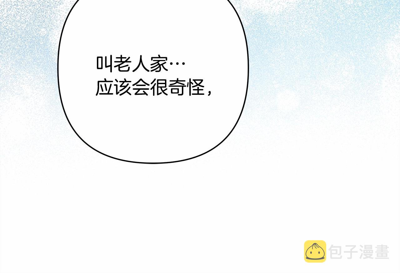 第3话 野兽大公生命中的温暖213