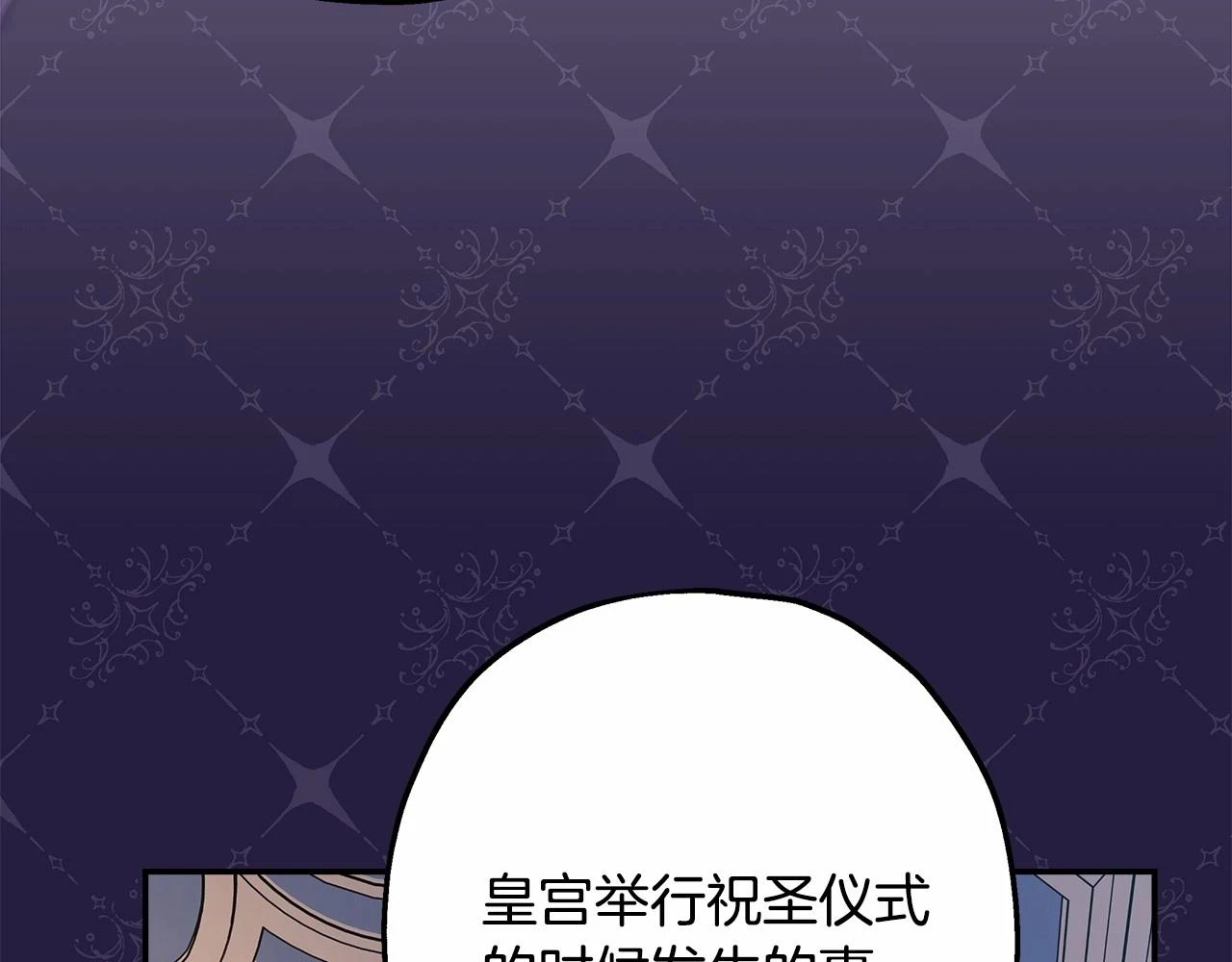 第一季完结话 夫人，我帮你196