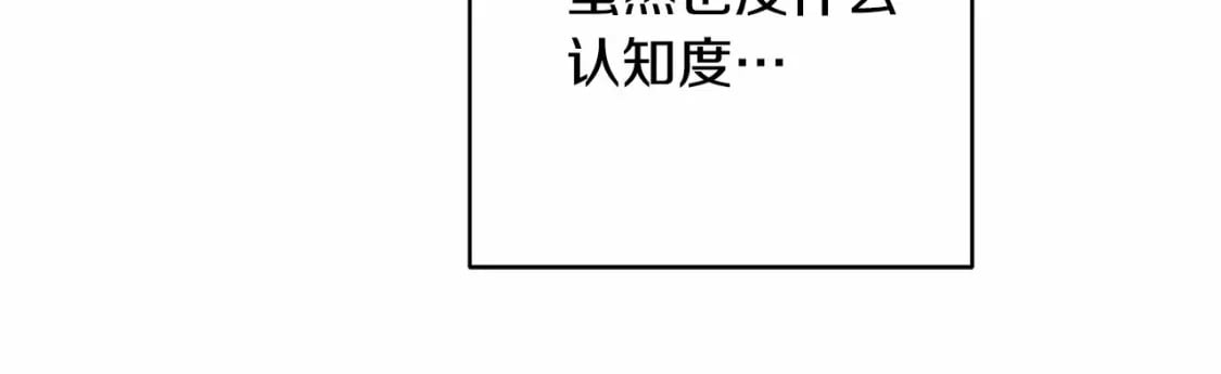 迟来的后记：作者创作心路历程揭秘！19