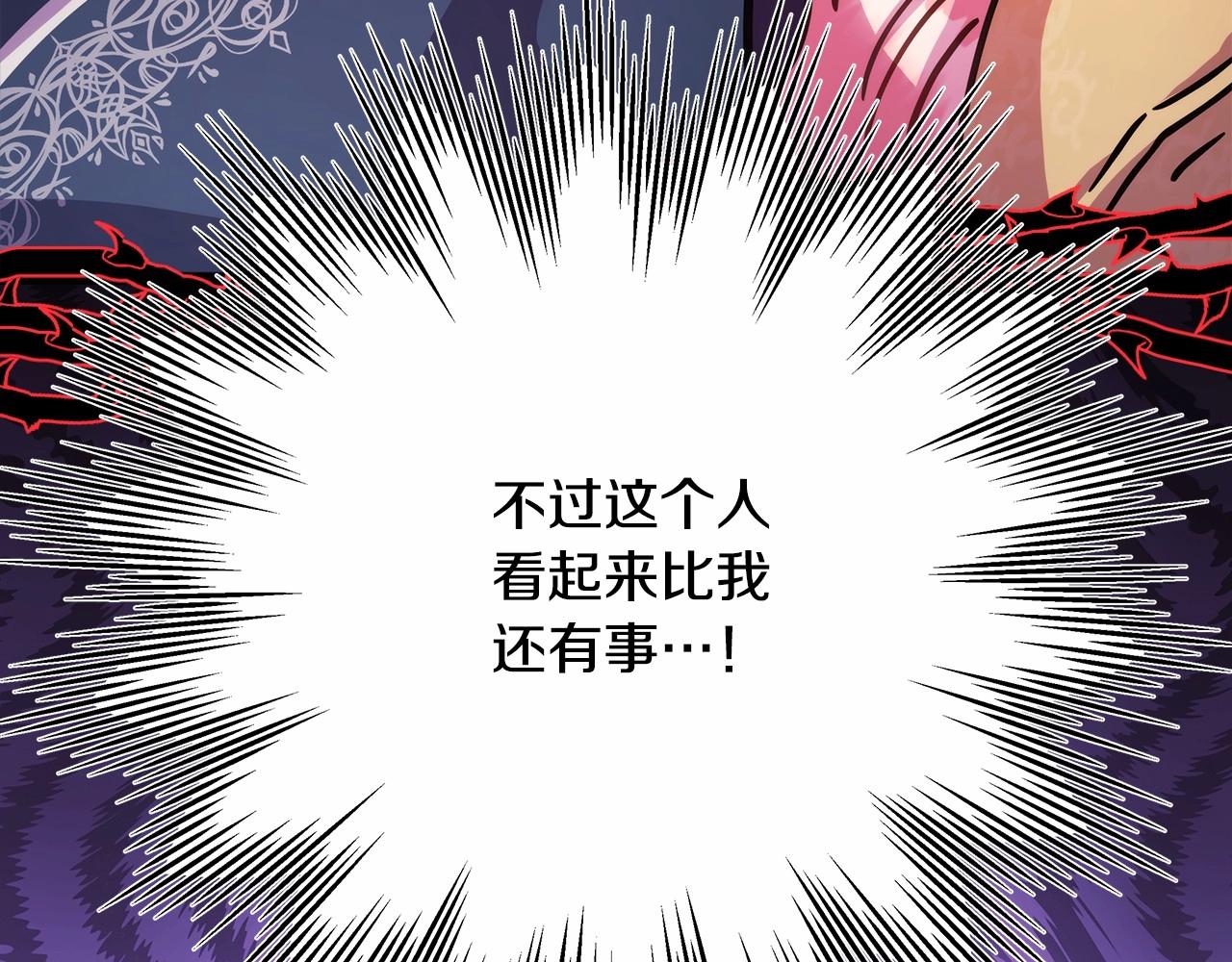第23话 你穿什么都合适267