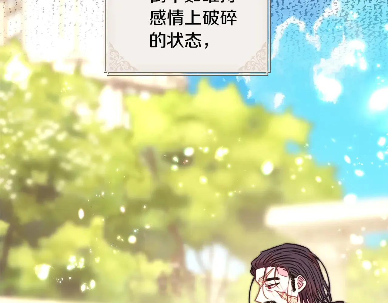 第95话 比赛当天44