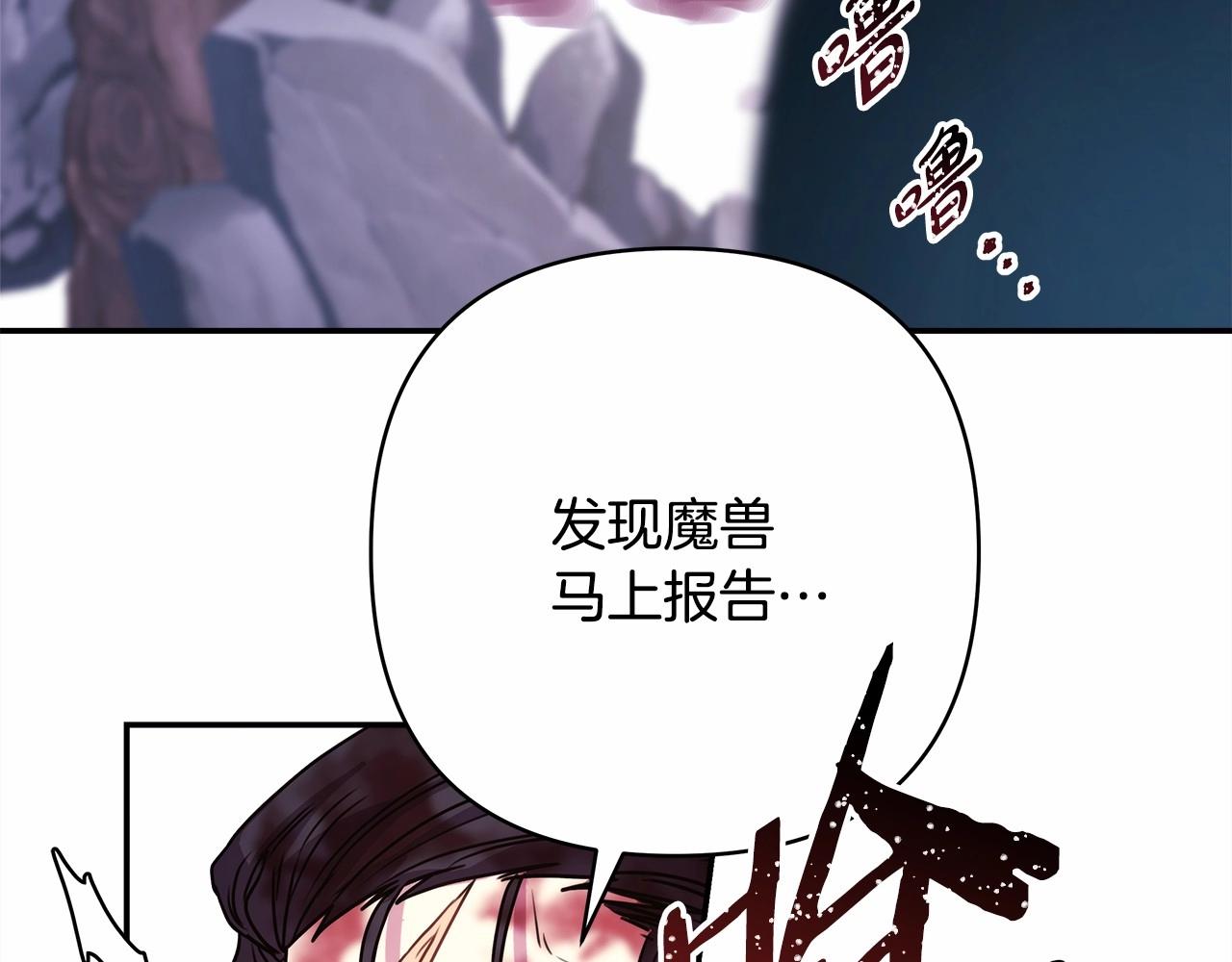 第7话 被拒绝的时候委委屈屈114