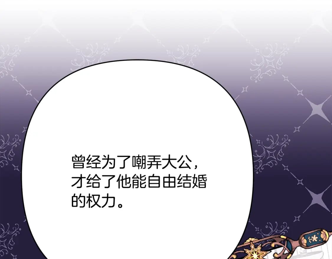 第49话 影帝大公169