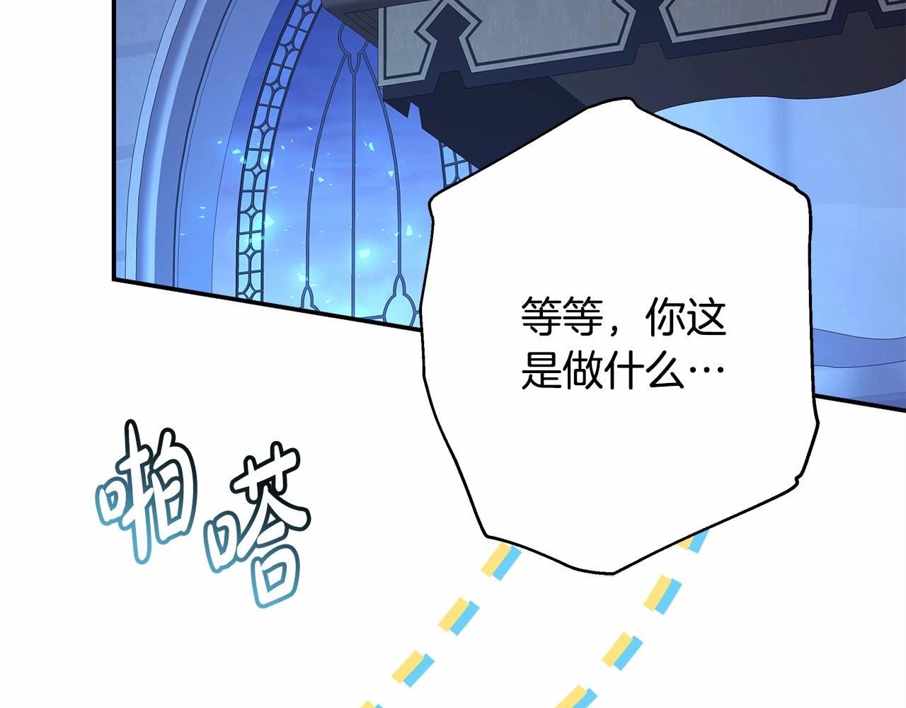 第17话 第三者介入，大公慌了34