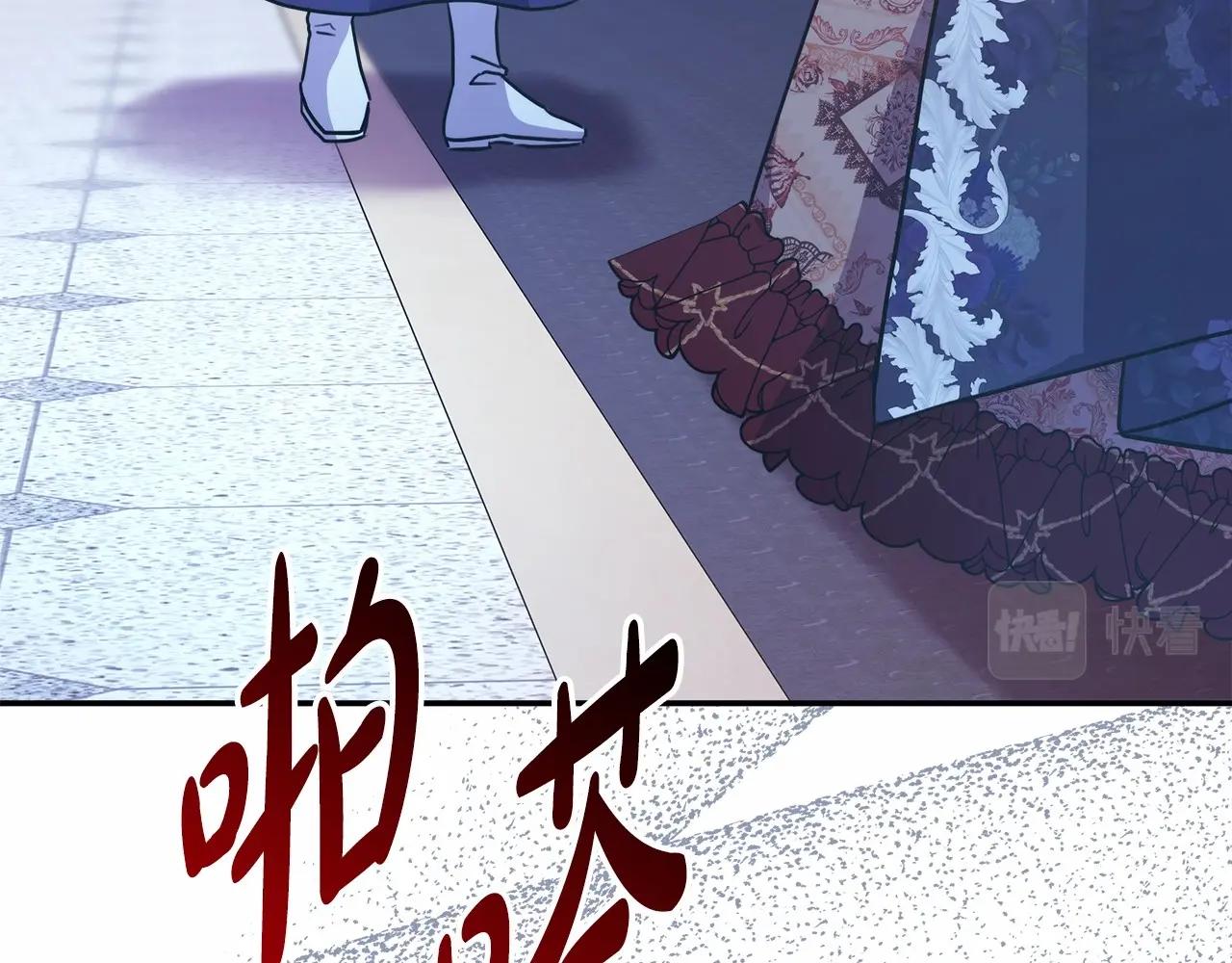 第33话 大公成长了！150