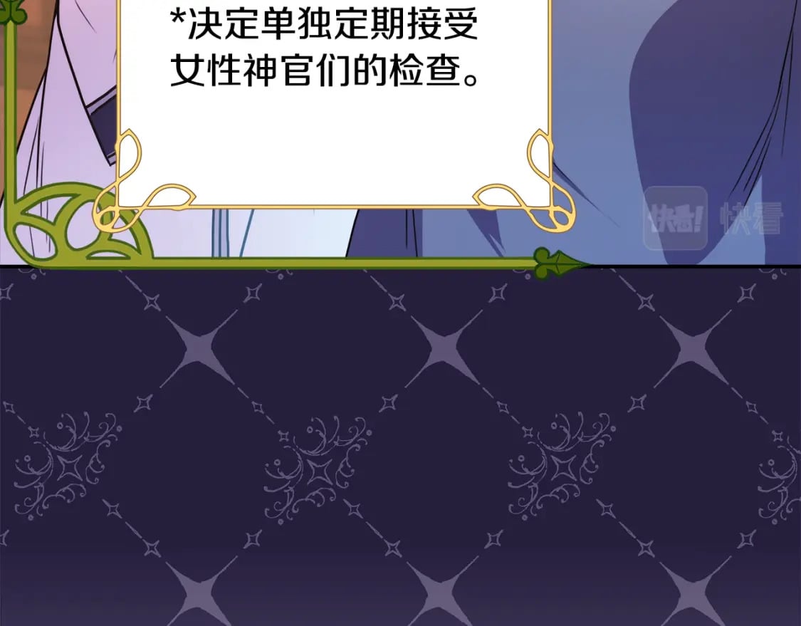 第57话 是不是要有宝宝了124