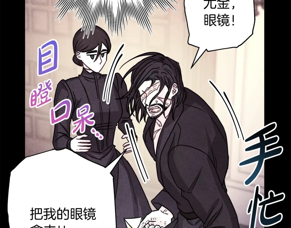 第54话 丢失的那五年138