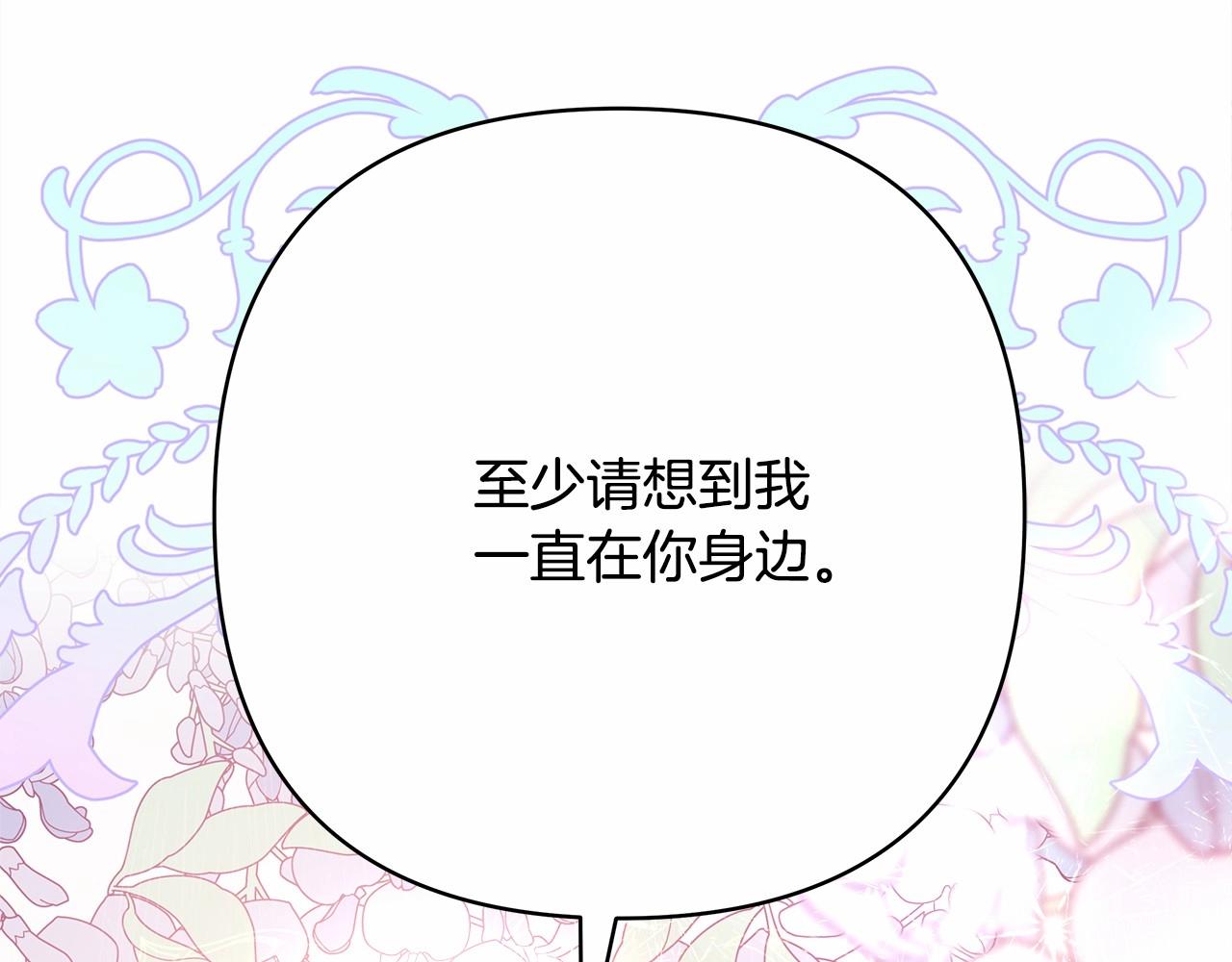 第25话 新的试炼即将开始187