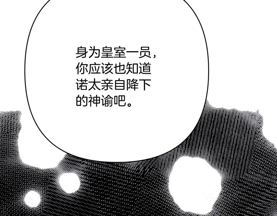 第81话 不让人省心的儿子145