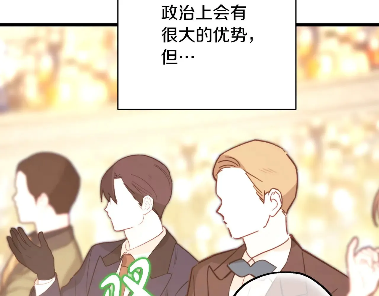 第100话 打错算盘280