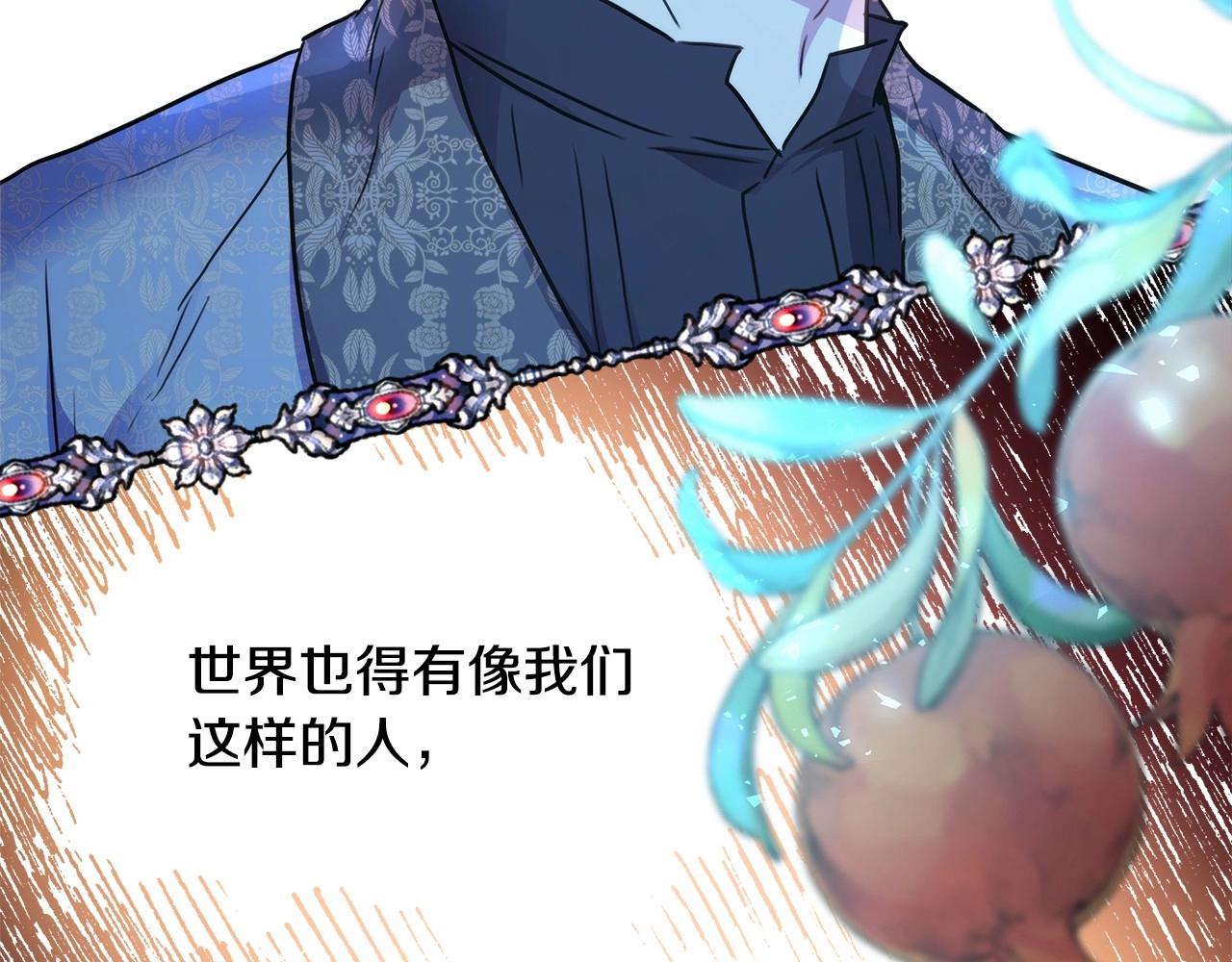 第39话 大公是懂哄睡觉的121