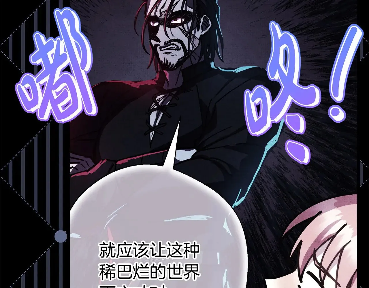 第105话 依然选择相信160