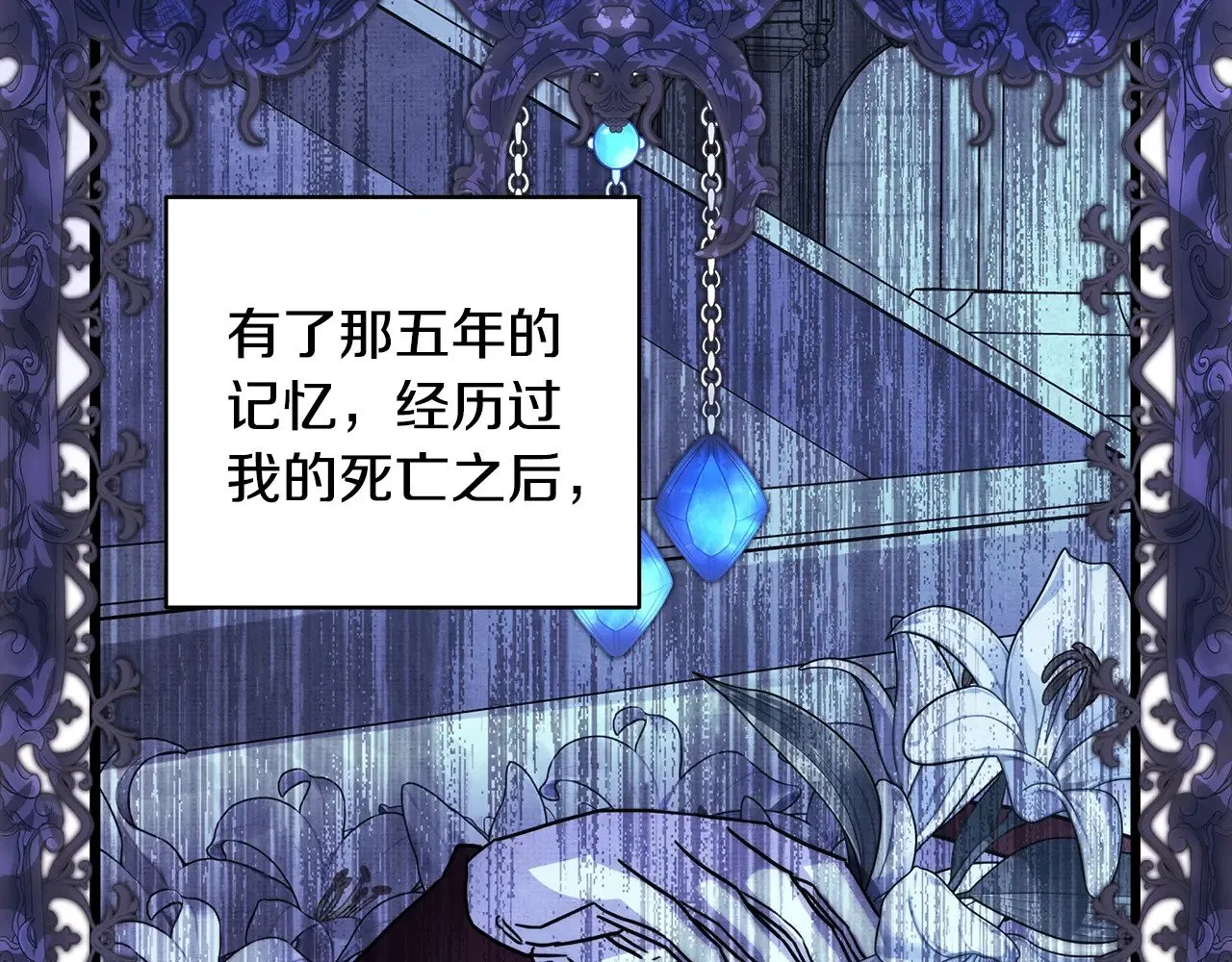 第94话 最终决定参加168