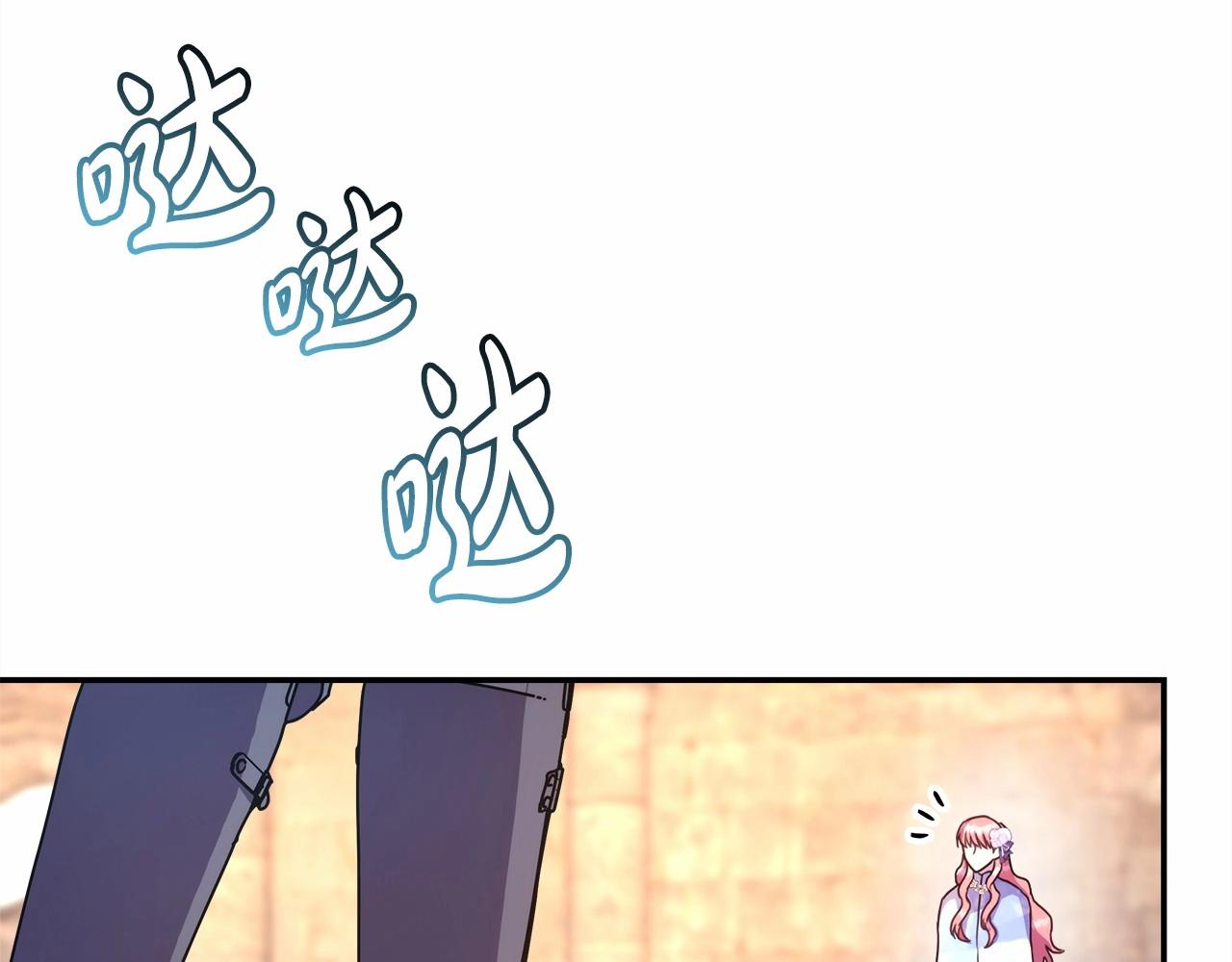 第8话 拽姐的自卑小奶狗78