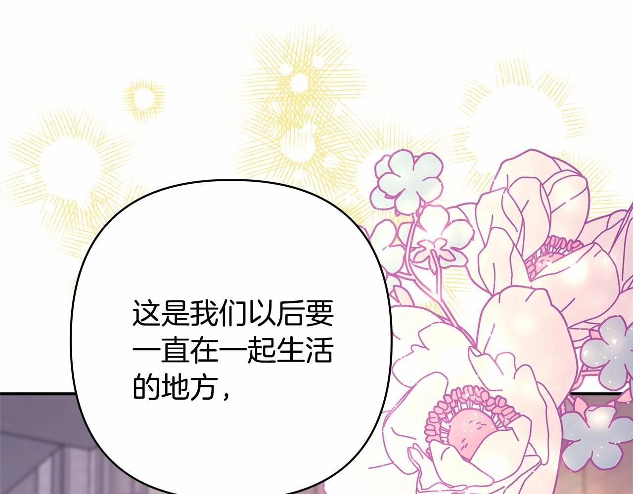 第34话 回到自己的家，为所欲为59