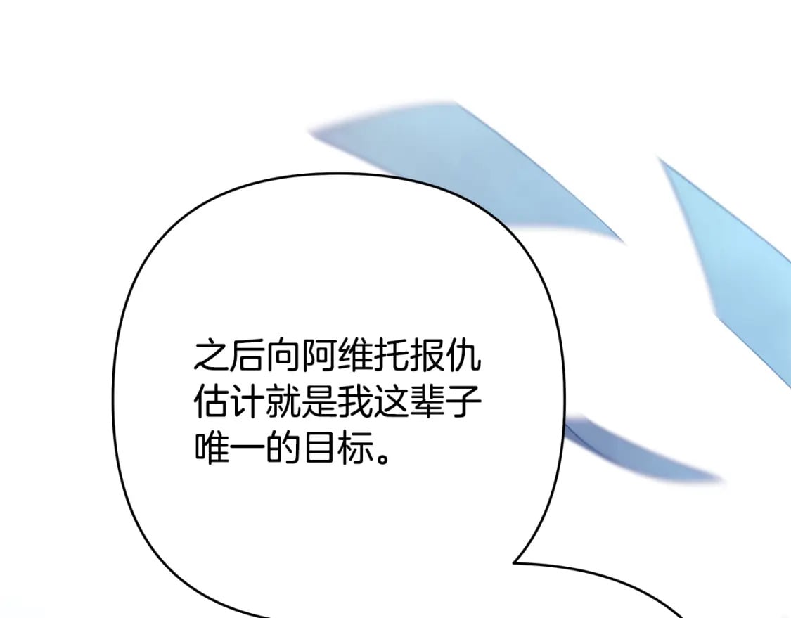 第56话 来场说走就走的旅行170