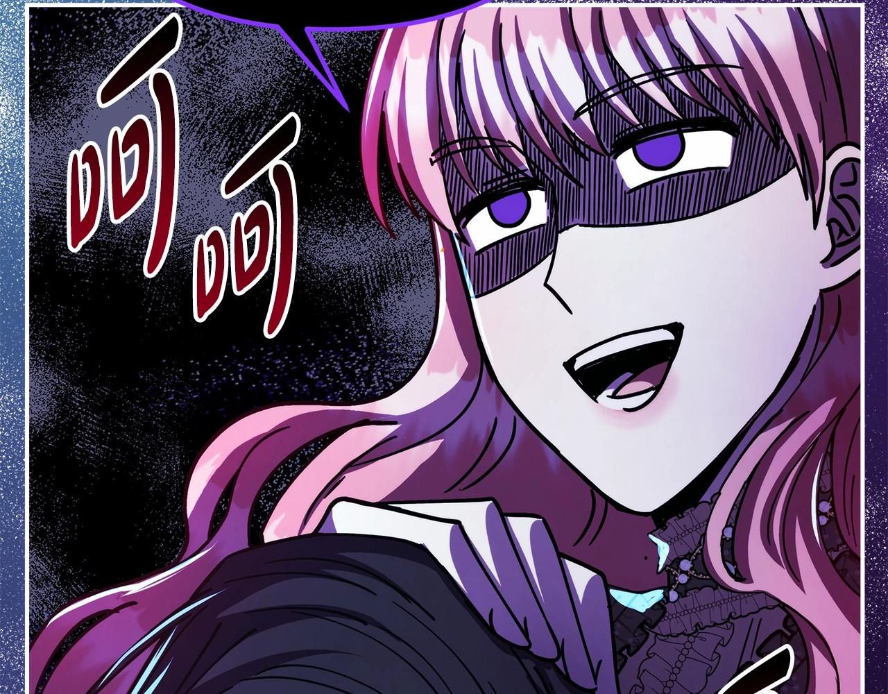 第13话 解锁大公新造型122