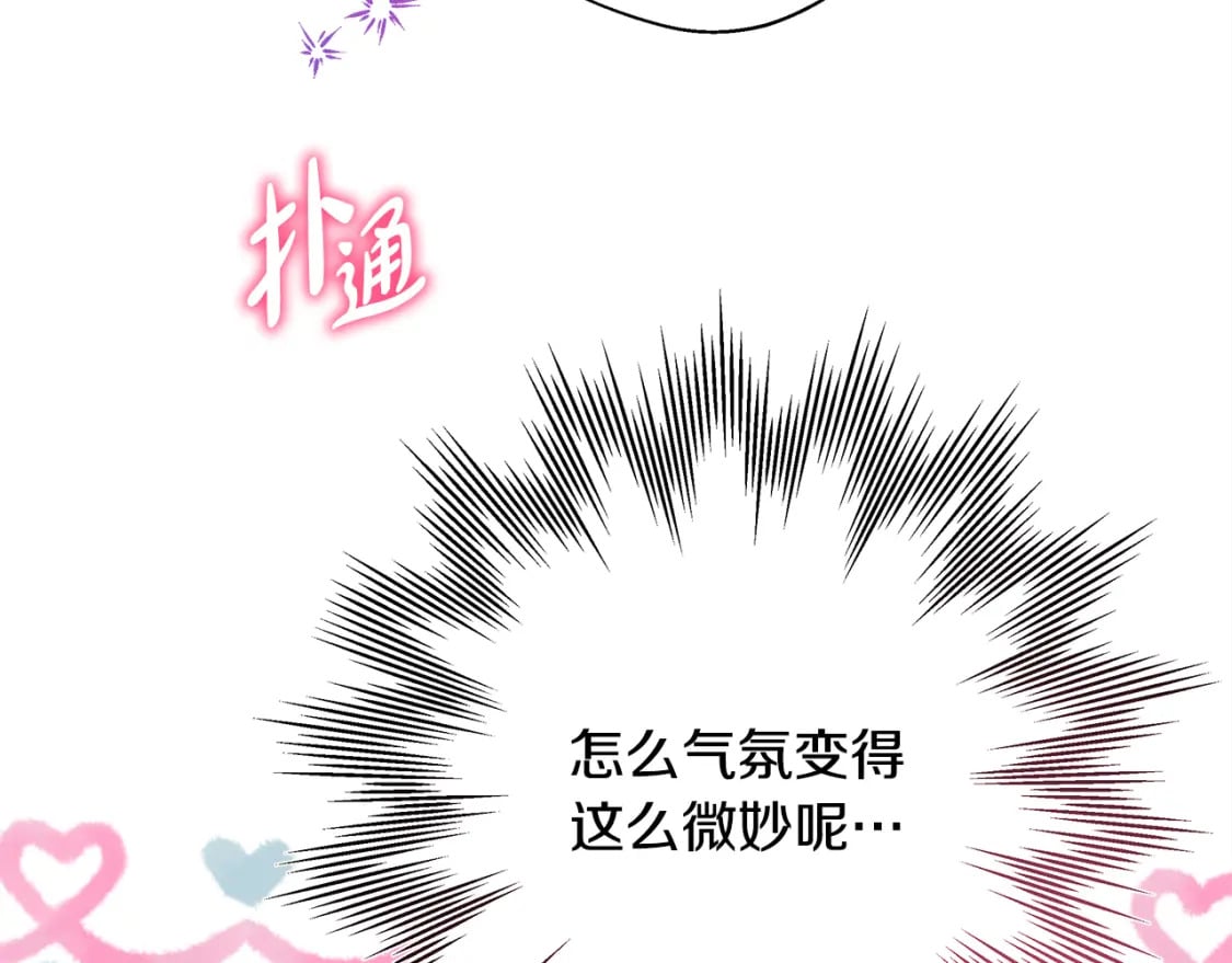 第51话 给你一个悔过的机会250